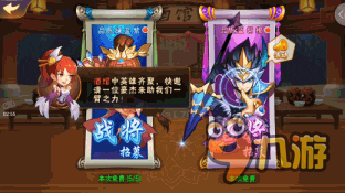 《放开那三国2》评测：指尖暴走不负王名