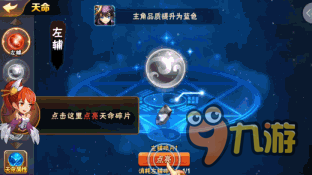 《放开那三国2》评测：指尖暴走不负王名