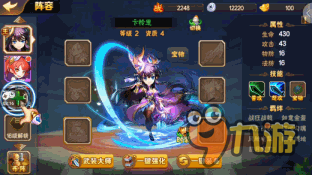 《放开那三国2》评测：指尖暴走不负王名