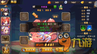 《放开那三国2》评测：指尖暴走不负王名