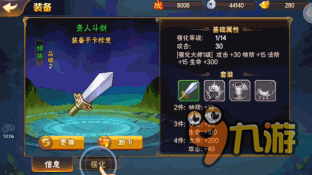 《放开那三国2》评测：指尖暴走不负王名