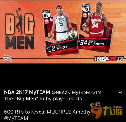 《NBA2K17》新卡包球員一覽 新增卡包有什么卡