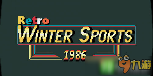30年前经典重现 《冬季奥运会1986》将于12月发布