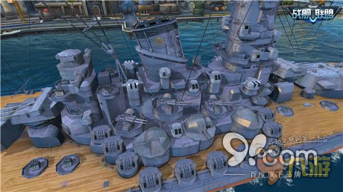 真实海战爆发 《战舰联盟》起航测试今日宣战！