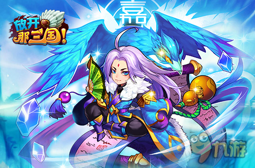 有奖送温暖《放开那三国》感恩节贺卡定制