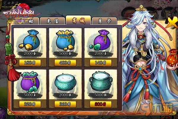 发车倒计时！最暖心节日《刀剑缭乱》新内容泄露