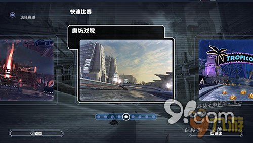 画质震撼升级《激流快艇3》或开启VR模式