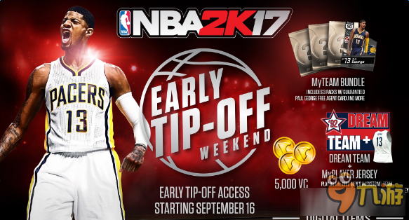 《NBA 2K17》五號(hào)檔更新了什么