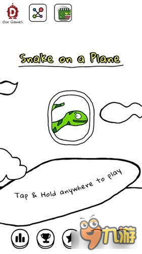 简笔画涂鸦风《飞机上的蛇》上架IOS