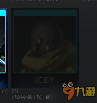 ICEY艾希黃衣之王的卡牌怎么刷