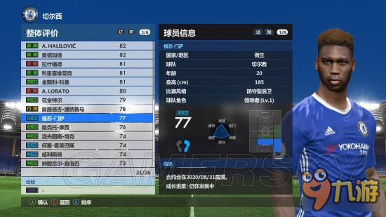 《實況足球2017（PES2017）》實用人妖及球員推薦 強力人妖推薦