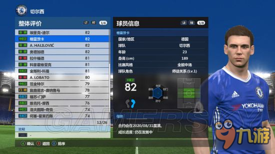 《實況足球2017（PES2017）》實用人妖及球員推薦 強力人妖推薦