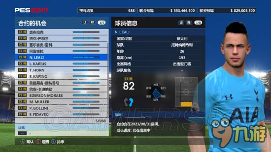 《实况足球2017（PES2017）》实用人妖及球员推荐 强力人妖推荐