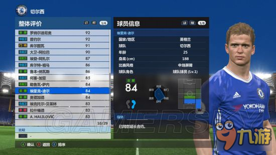 《实况足球2017（PES2017）》实用人妖及球员推荐 强力人妖推荐