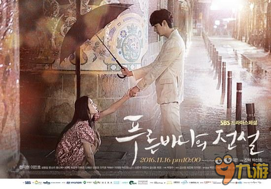 蓝色大海的传说郑秀晶扮演什么角色 蓝色大海的传说郑秀晶出场集数介绍