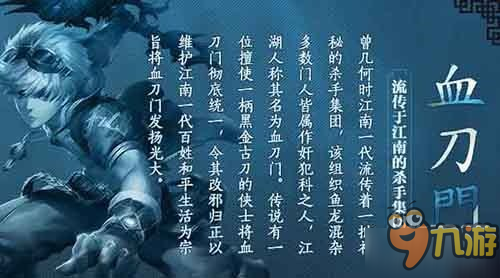 大胸大腿大头！《盗墓三番队》全职业霸气登场