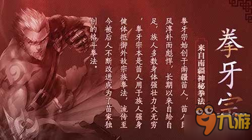 大胸大腿大头！《盗墓三番队》全职业霸气登场