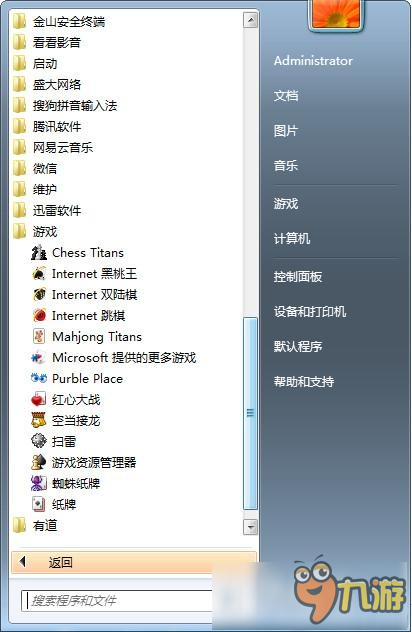 该来的总会来系列，Windows经典游戏《接龙/纸牌》出手游