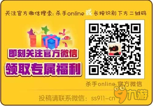 彩票无望 在《杀手Online》夺宝奇兵中得到满足