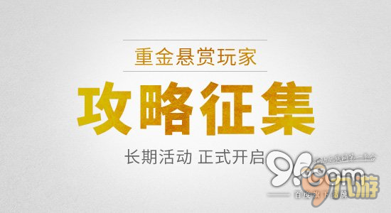 《亂轟三國(guó)志》11.30公測(cè) 話費(fèi)狂送禮包狂飆