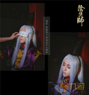 次元突破！《阴阳师》COSPLAY大赛佳作共赏