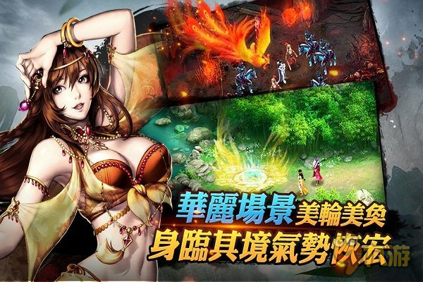 剧情RPG的真谛《琅琊天下》新游上线