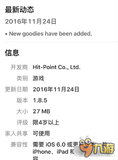 《猫咪后院》更新啦 小幅更新增加新玩具