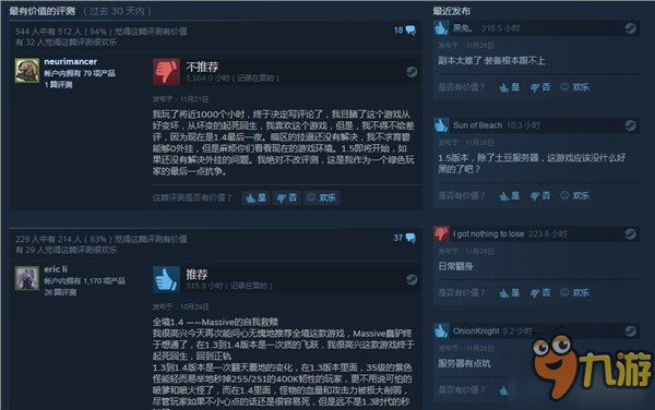 《全境封鎖》死而復(fù)生！Steam最新好評率竟高達81%