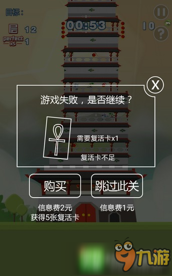 每一次挑戰(zhàn)都是新的開(kāi)始 《口袋高手》評(píng)測(cè)