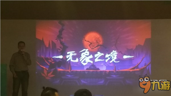 国产新作《无象之境》公布 《符石守护者》开发商打造