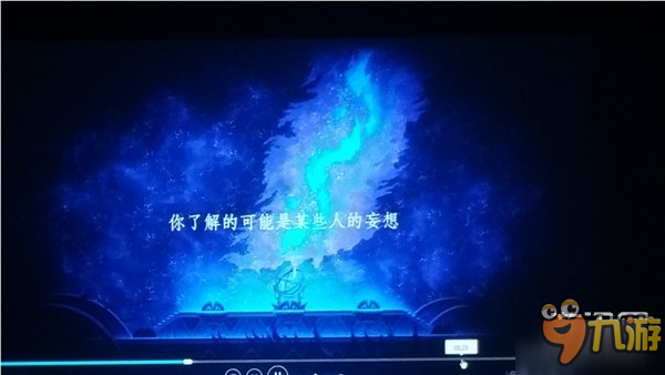 国产新作《无象之境》公布 《符石守护者》开发商打造