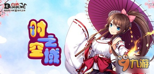 《血族》嗨爆年終預(yù)告!全新時(shí)空之域搶先登場!