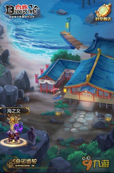 《血族》嗨爆年終預(yù)告!全新時(shí)空之域搶先登場!