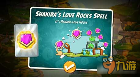 《心跳宝石》来了！夏奇拉带你领略魅力三消