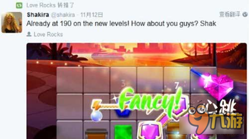 《心跳宝石》来了！夏奇拉带你领略魅力三消