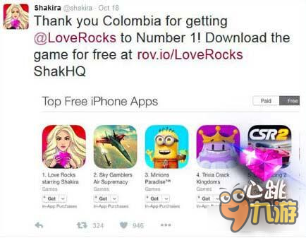 《心跳宝石》来了！夏奇拉带你领略魅力三消