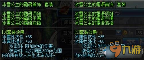 DNF血法师装备搭配推荐 DNF血法师用什么装备好