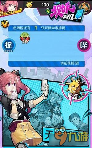 捉妖手机捉妖技巧简单解析 三大技巧助你捉妖