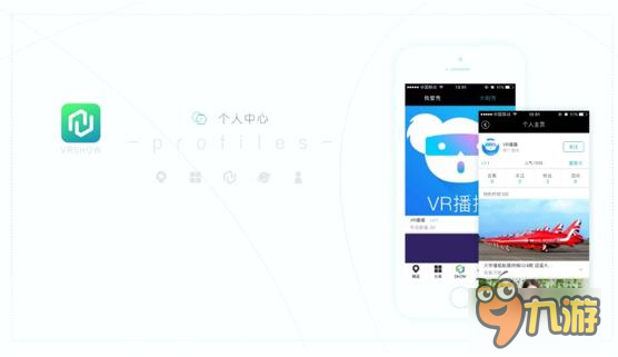 VRSHOW移動端新版上線 玩轉(zhuǎn)你自己的VR秀場