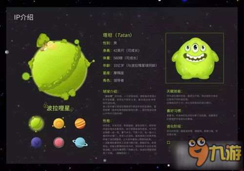 球球大作战全球招募勇士活动玩法及奖励介绍