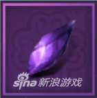 紫晶+10在哪里获得 <a id='link_pop' class='keyword-tag' href='https://www.9game.cn/xjqxconline/'>仙剑奇侠传online</a>江湖行商有什么