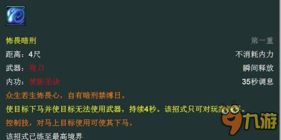 《剑网3》PVP常用术语和概念科普 萌新的的福音