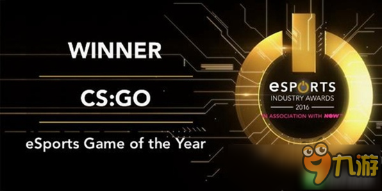 英国2016最佳电竞游戏评选揭晓 《CS:GO》成最大赢家