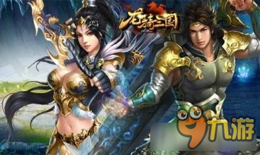 《龙骑三国2》VIP系统