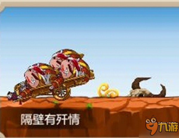 老司机带带我 《挂机吧主公》千里奔袭新玩法新体验