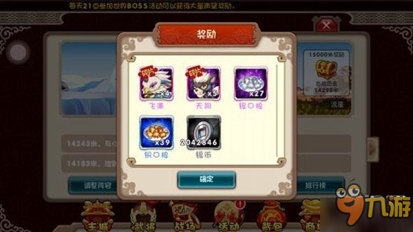 老司机带带我 《挂机吧主公》千里奔袭新玩法新体验