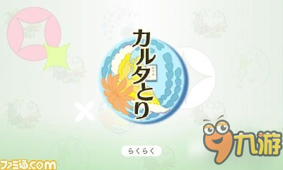 3DS《女神之旅》最新情報公布 迷你小游戲也能玩一整天