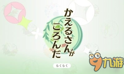 卡普空3DS新作《女神巡回》最新情報公布 可玩迷你游戲