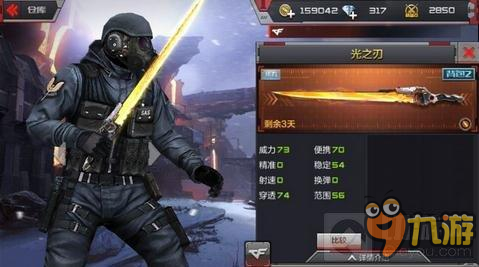 穿越火线：枪战王者-神秘塔罗牌等你开活动五大奖励盘点