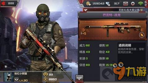 穿越火线：枪战王者-神秘塔罗牌等你开活动五大奖励盘点